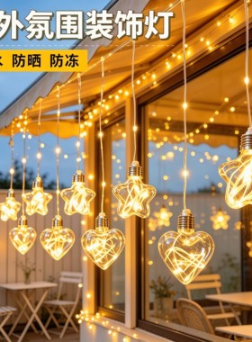 新款太阳能星星灯闪灯LED彩灯串庭院花园装饰灯户外露营氛围灯