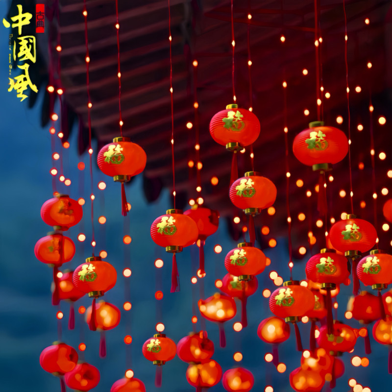 新款春节彩灯小红灯笼太阳能灯串灯过年新年福字灯窗帘氛围装饰灯