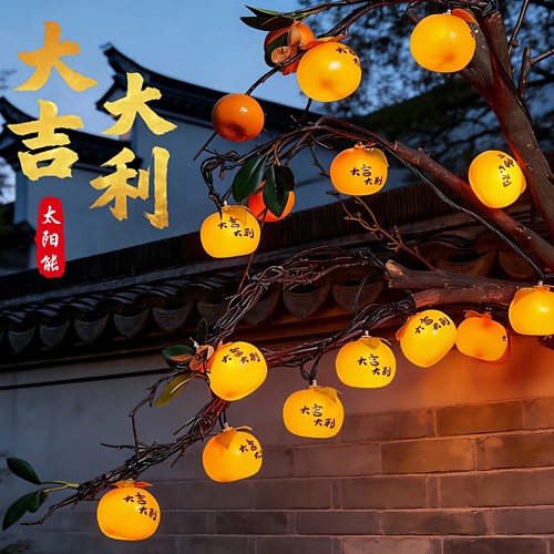 新款苹果灯笼太阳能装饰灯新年春节灯户外庭院彩灯串灯挂树氛围灯