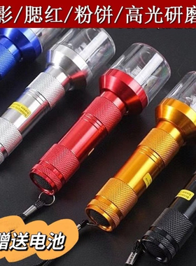 生姜高光粉碎机眼影腮红分装调粉工具电动细粉研磨器打磨粉机