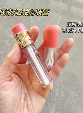 迷你粉底液小样分装瓶便携胶囊唇刷釉彩空管一次性防氧化精华瓶子