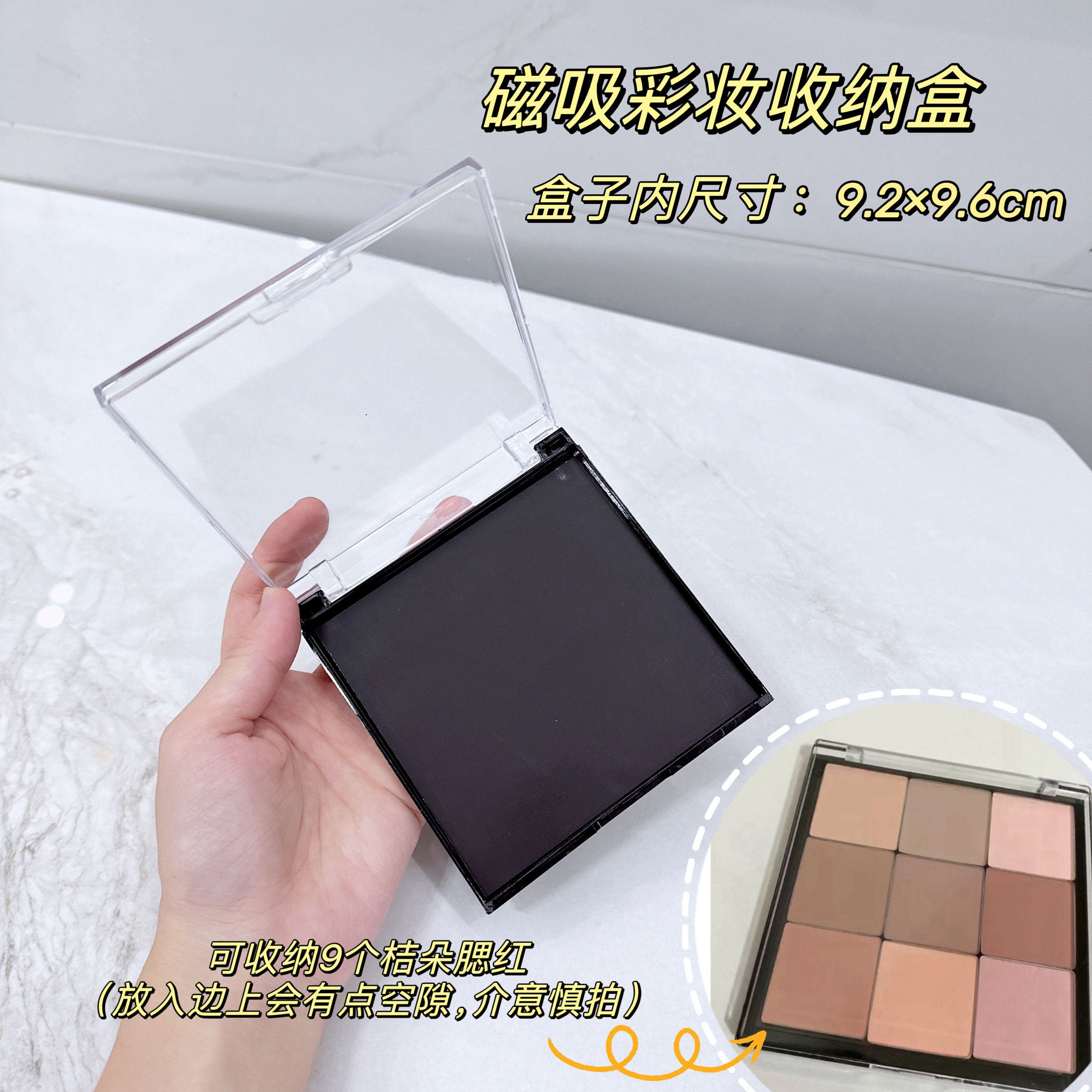 桔朵腮红磁铁收纳盘 单色眼影腮红收纳空盘空盒diy自组拼盘扣盘盒
