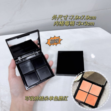 橘朵腮红磁铁收纳盘 单色眼影腮红收纳空盘空盒diy自组拼盘扣盘盒