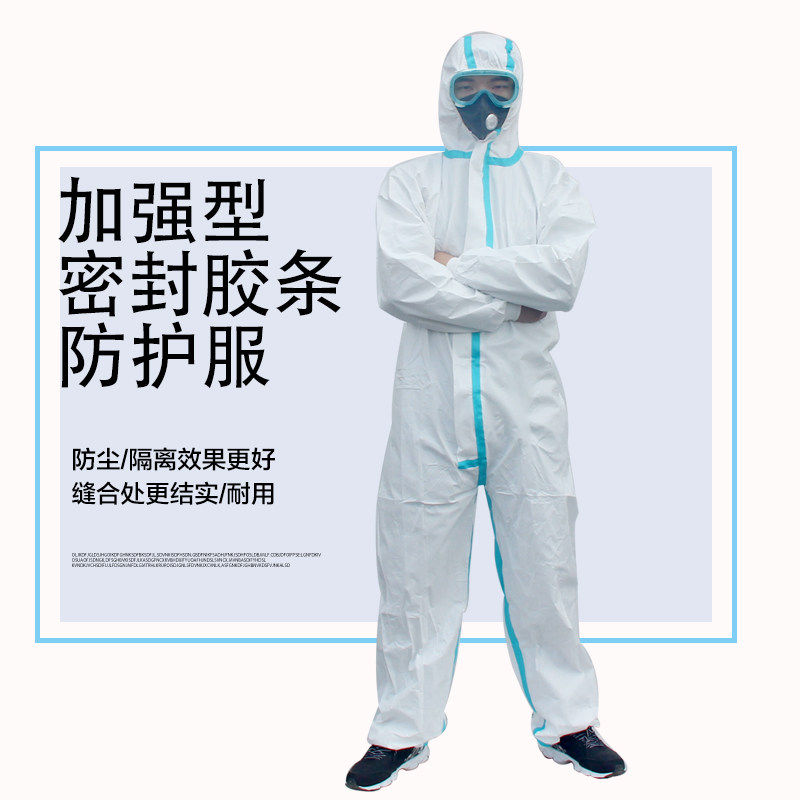 一次性全身隔离防水无尘衣养殖厂