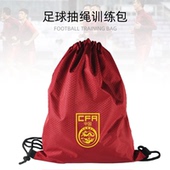 足球包装 备袋国家队训练包可定制收纳袋足球鞋 包球包束口袋抽绳包