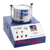 茶叶筛分机 上海嘉定f粮油仪器