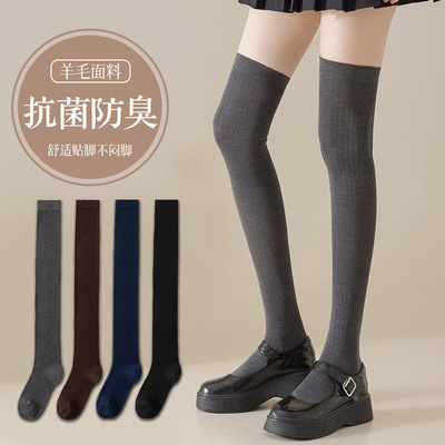 金华市瑞欣服饰有限公司薄款保暖羊毛过膝袜秋冬季显瘦竖纹袜子
