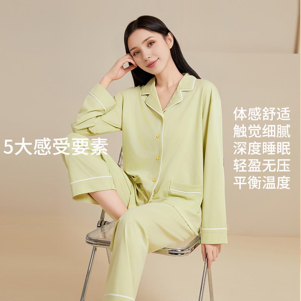 青岛初棉纺织服饰有限公司【5A抑菌】2024秋季新款女士衬衫领家居
