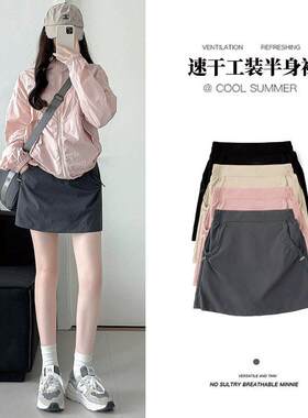义乌市进晟服饰有限公司灰色速干工装半身裙女夏季腰显瘦小个子防