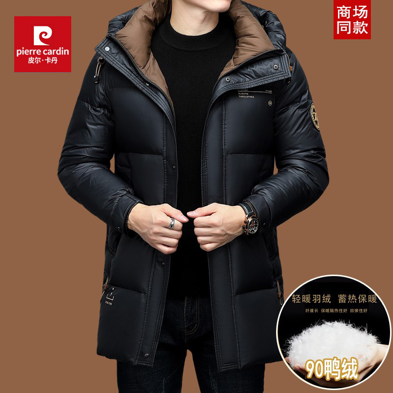 皮尔卡丹男装中长款羽绒服白鸭绒加厚保暖高品质带帽中年爸爸外套