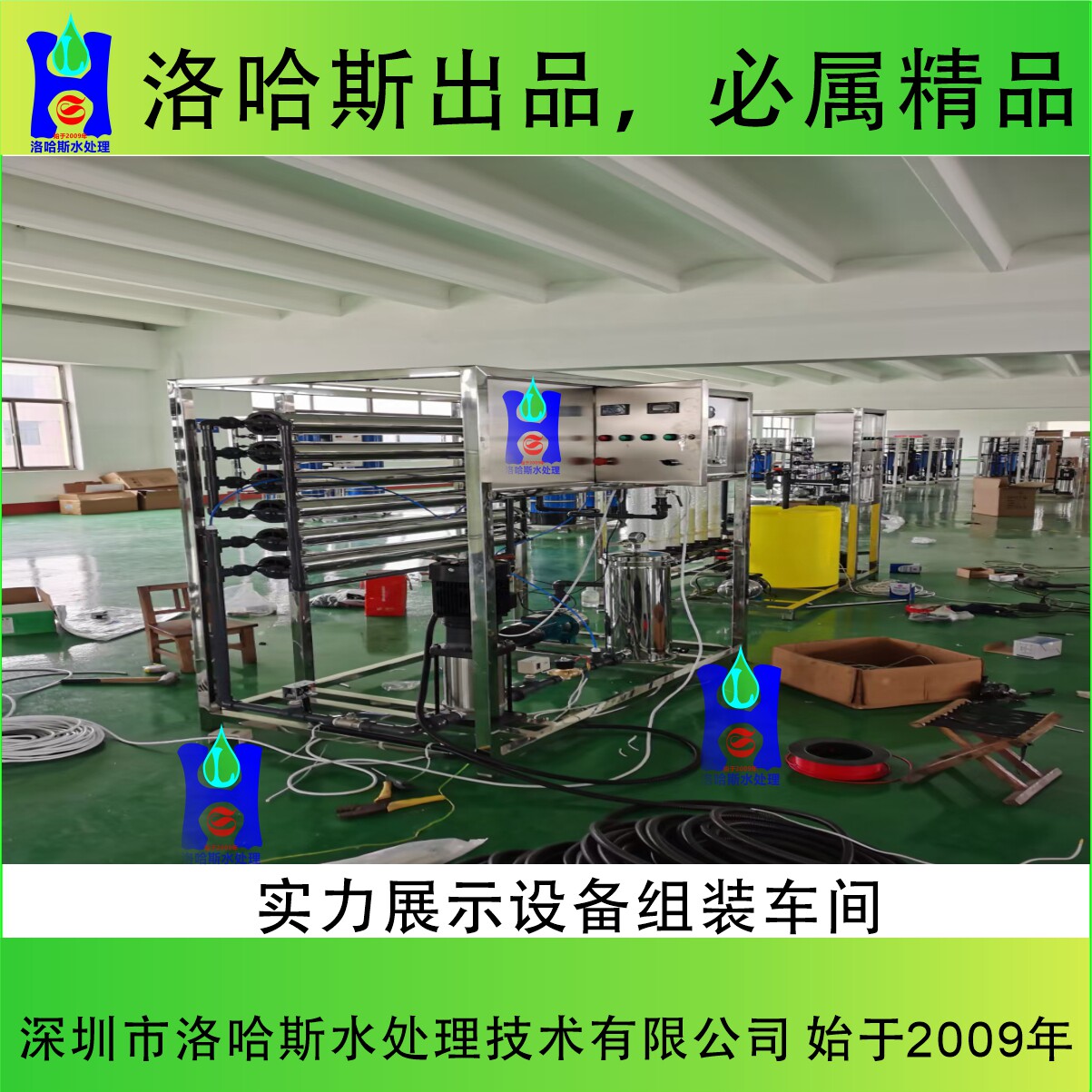 专业新款上市代工纯水设备去子离超纯水实验室纯水机地下水处理