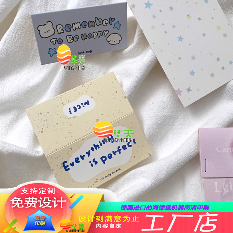 卡头定制袜子纸卡吊牌设计烘焙包装卡片异形卡背卡定制设计对折卡