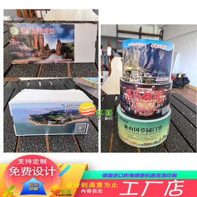 卷筒景区门票定制展会入场券印刷亲子乐园儿童乐园抵扣券代金券