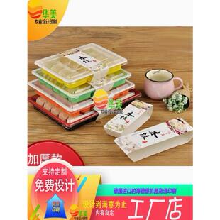 馄饨标签定制外卖私房手工云吞包装盒子封口贴饺子不干胶贴纸印刷