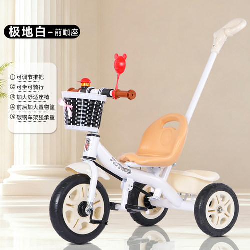 傲童儿童三轮车脚踏车童车小孩自行车宝宝玩具车1-3岁手推车5单车