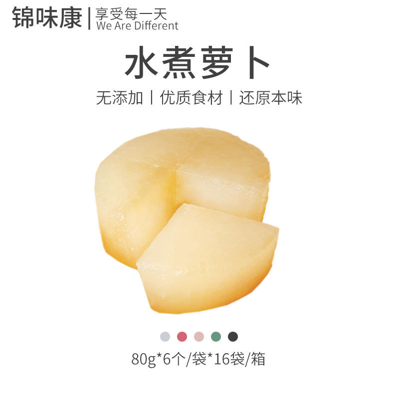 锦味康水煮萝卜 日式关东煮  寿喜锅   便利店