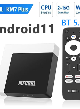km7plus原生安卓tv认证4k盒子s905y4高清网络播放器11.0蓝牙5wifi