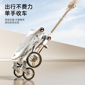 溜娃神器婴儿童手推车宝宝双向可坐可躺高景观外出遛娃车一键折叠
