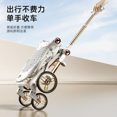 佟趣高景观推车铝合金双向遛娃车