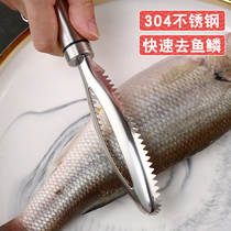 Stainless steel scale planer, scale removing artifact, household scale striking tool, manual scale scraper