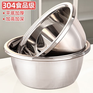 304不锈钢盆食品级小汤盆平底盆子家用厨房洗菜盆洗奶瓶专用盆