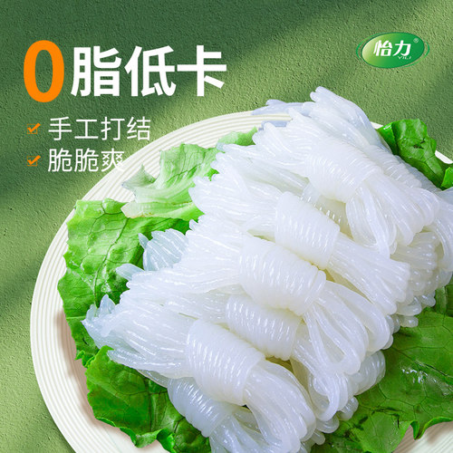 魔芋结低卡即食速食怡力