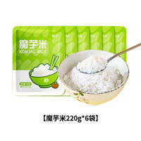 Yili Konjac rice is a low-calorie, zero-fat, ready-to-eat, low-calorie meal replacement staple food that is filling and convenient. It is a ketogenic food thumbnail 2