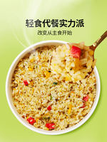 Yili Konjac rice is a low-calorie, zero-fat, ready-to-eat, low-calorie meal replacement staple food that is filling and convenient. It is a ketogenic food thumbnail 5