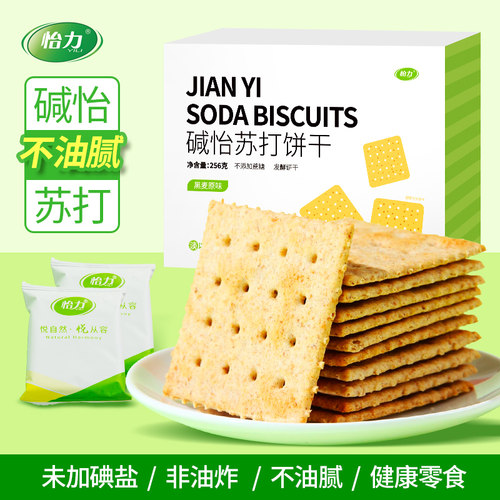 怡力碱怡苏打饼干黑麦饼干无糖精低粗粮未加碘盐孕妇脂卡早餐食品 - 封面