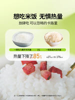Yili Konjac rice is a low-calorie, zero-fat, ready-to-eat, low-calorie meal replacement staple food that is filling and convenient. It is a ketogenic food thumbnail 6