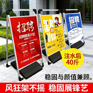 手提海报架户外招工kt板广告牌展示牌展架立式落地式立牌展板架子