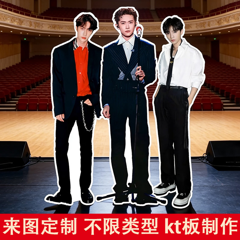 百寿禄明星周边人形立牌图片