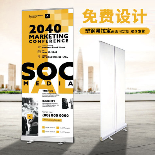 易拉宝定制展示架伸缩生日展架立式落地式广告牌海报设计制作立牌