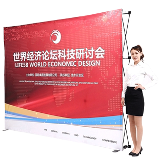 拉网式展架签名墙背景板签到处广告牌展示架折叠魔术贴布拉网定制