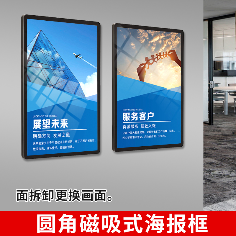 磁吸式广告海报框相框挂墙免打孔