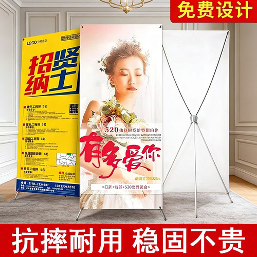 韩式铝合金80180x展架广告牌立式