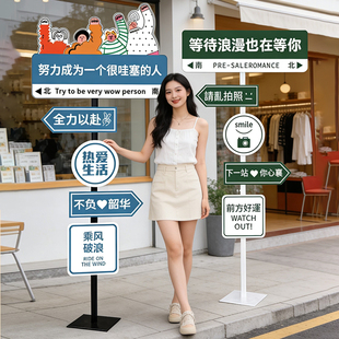 我在xx很想你网红路牌打卡定制指示牌路名牌路标立柱牌子可移动