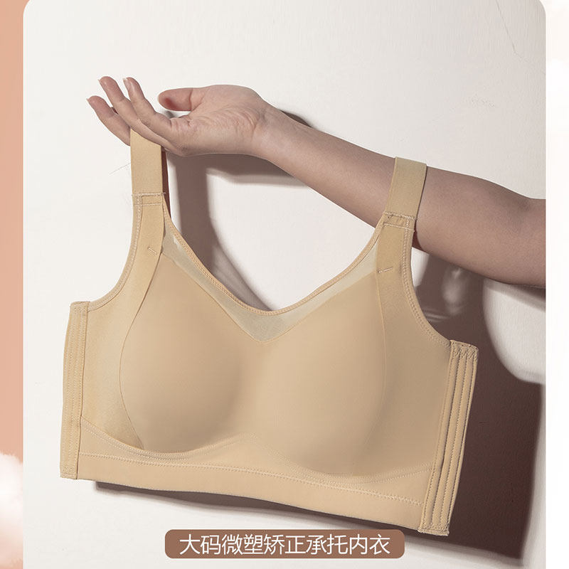 摩卡莲正品文胸粉底液健康舒适性感抹胸隐形无暇无钢圈内衣886