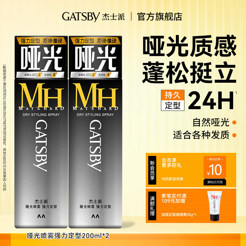 Gatsby��ʿ���ƹⶨ��������ʿ��Ȼ�־÷��������ƹ�ǿ������ 83Ԫ