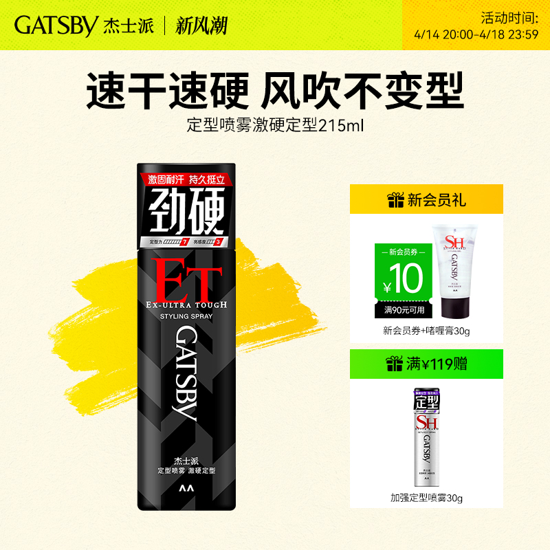 GatsbyʿɶӲٸӲȻɳ־ͷɽʵ37.4Ԫ,ۺ18.7/