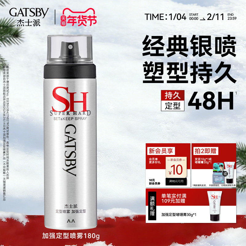 Gatsby��ʿ�ɷ�������������ǿ�����ٸɽ��־�������Ȼ���� 36Ԫ