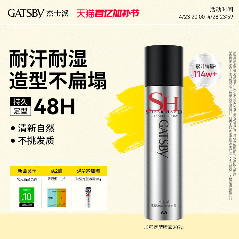 GatsbyʿɶǿȻŮͷɽٸɳ־ʵ36.45Ԫ