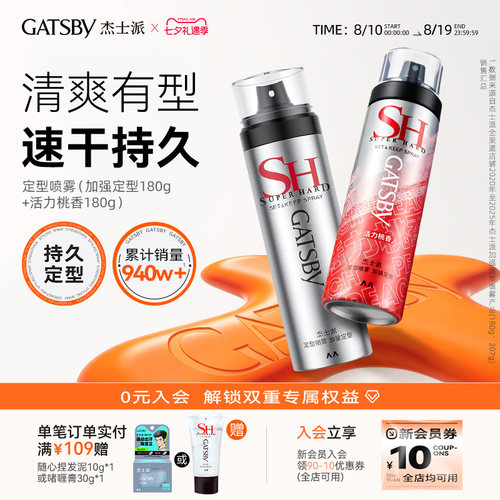 【胖东来同款】持久定型自然蓬松