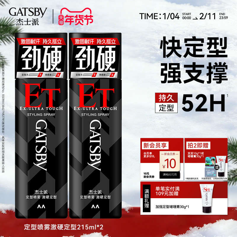 Gatsby��ʿ�ɷ�����ʿ����������ɳ־���Ȼ��������ͷ���������� 18.8Ԫ