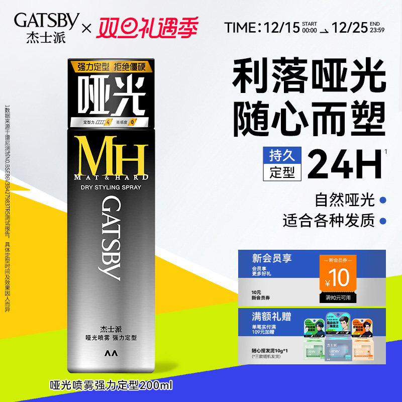 Gatsby��ʿ���ƹ��������ͳ־�������Ȼ����ǿ�����͸ɷ���104.25Ԫ��3��(��34.75Ԫ/��)