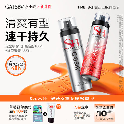 【胖东来同款】持久定型自然蓬松