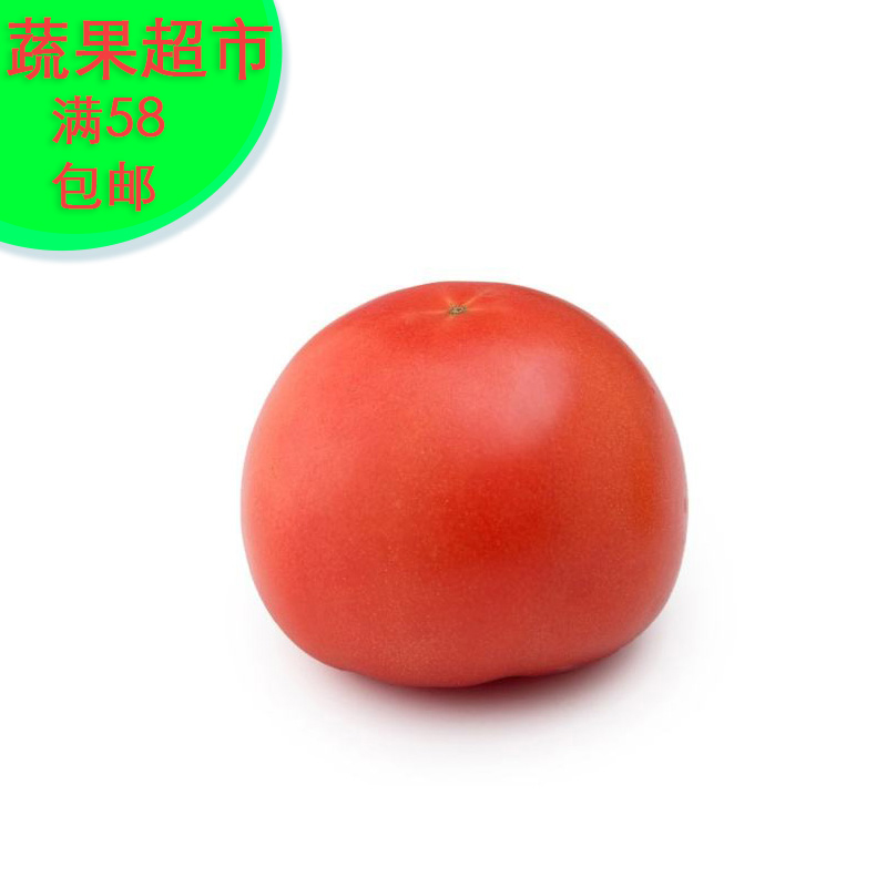 ¡¾Êß¹û³¬ÊÐÂú58°üÓÊ¡¿ÔÆÄÏÊß²Ë ÐÂÏÊÎ÷ºìÊÁÅ©¼Ò·¬ÇÑ1½ï