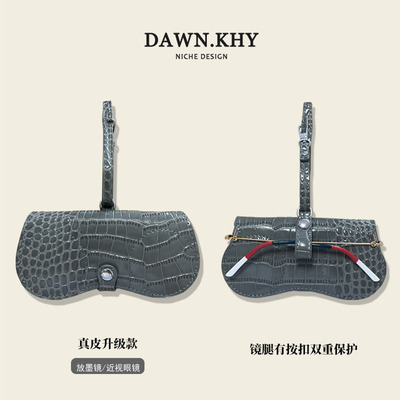 真皮眼镜包收纳袋通用挂包