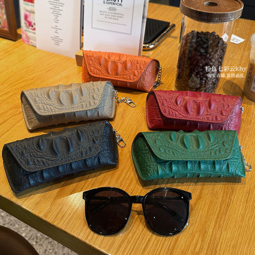 通用真皮鳄鱼纹眼镜盒抗压收纳包