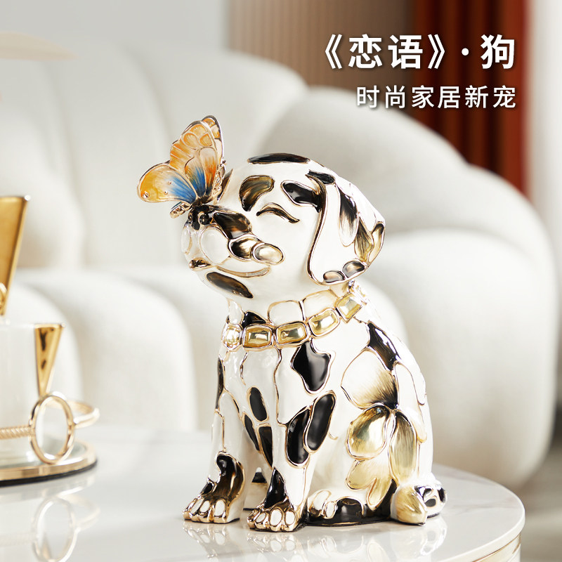 高级感轻奢现代客厅装饰品招财狗摆件吉祥物可爱小狗玄关桌面摆件